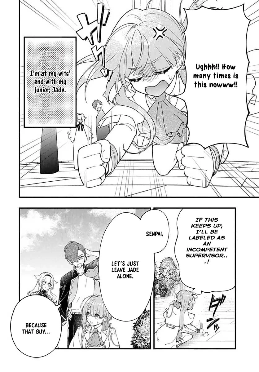 My Black Mage Is Too Cute! Chapter 1 Page 5